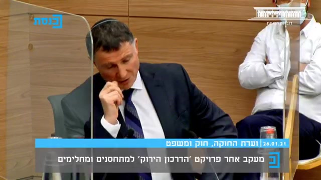אדלשטיין חיסונים