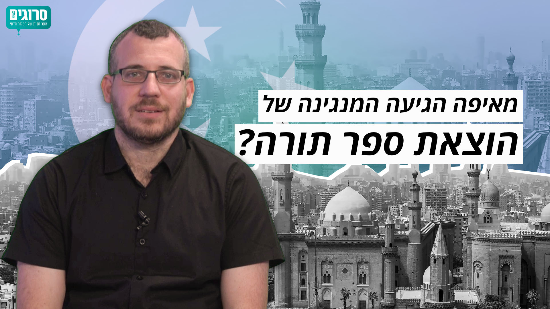 פתיחת ההיכל לאתר