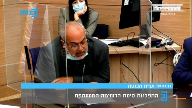 פיצול משותפת 1