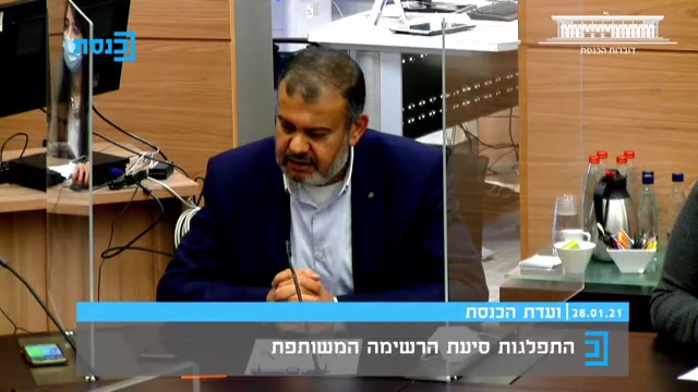 פיצול משותפת 2