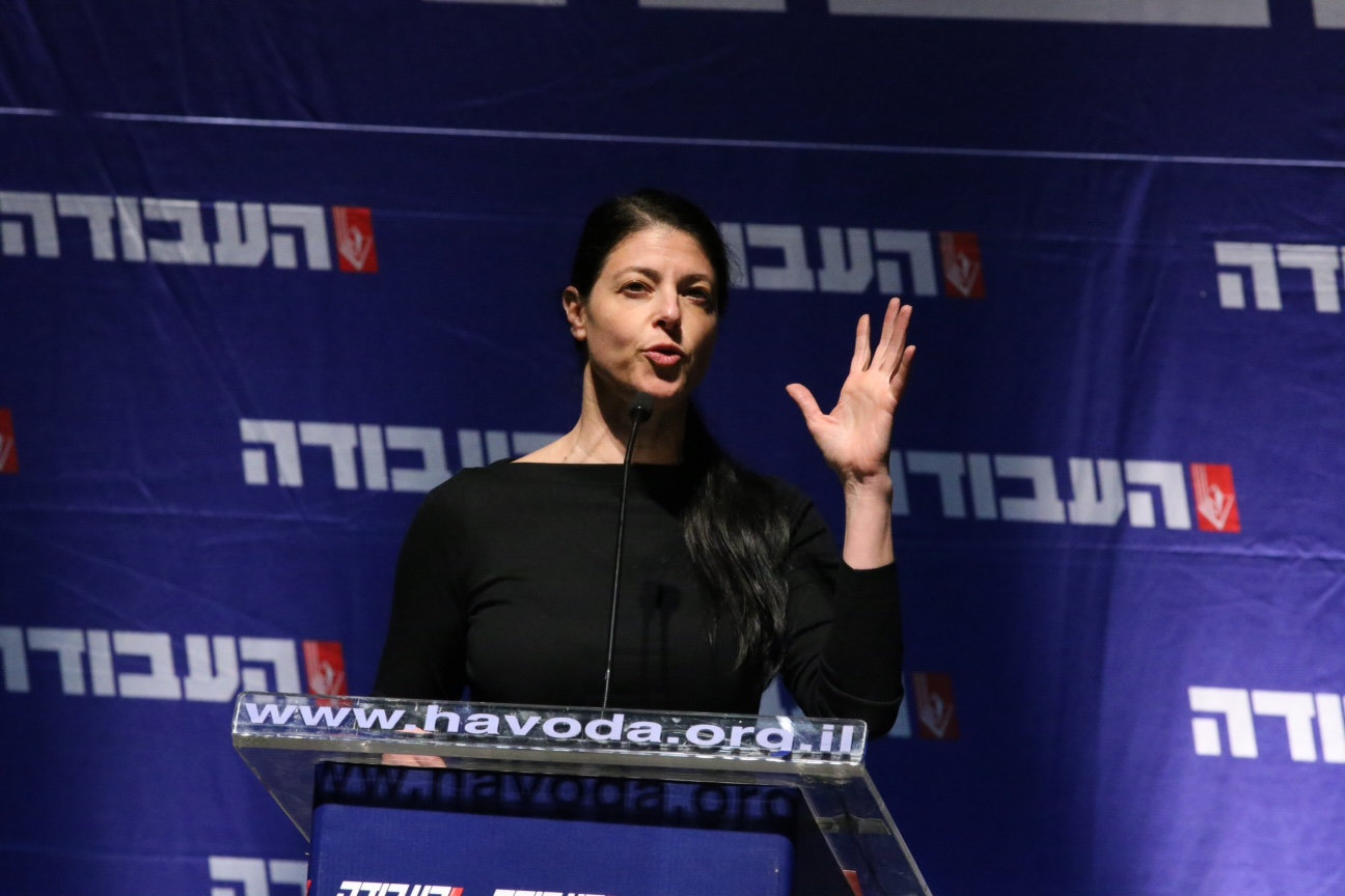 מפלגת העבודה הודיעה על מתכונת פריימריז מיוחדת