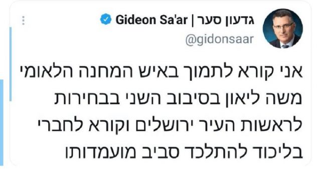 היום הם ביחד