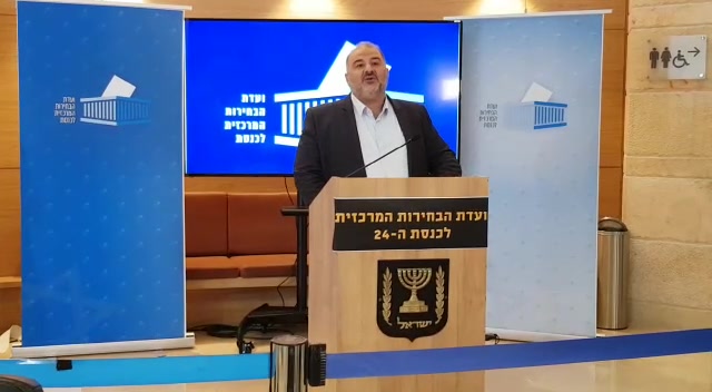 מנסור עבאס רעם