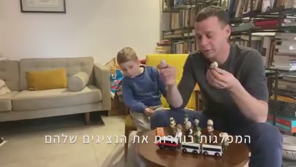 בית ספר לפוליטיקה | עמית סגל בפרק חדש בסדרה. צפו