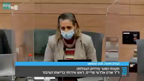 שרון אלרעי פרייס