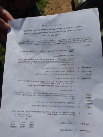 לאחר שנה וחצי של סבל למשפחות: המצור הוארך