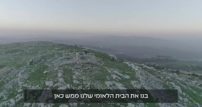 בנט מזבח יהושע הר עיבל