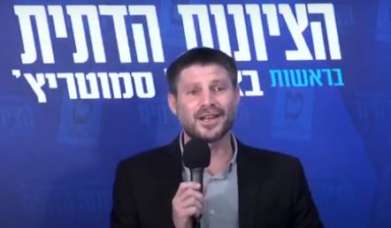מפלגת הציונות הדתית תשתמש במערכת האלקטור