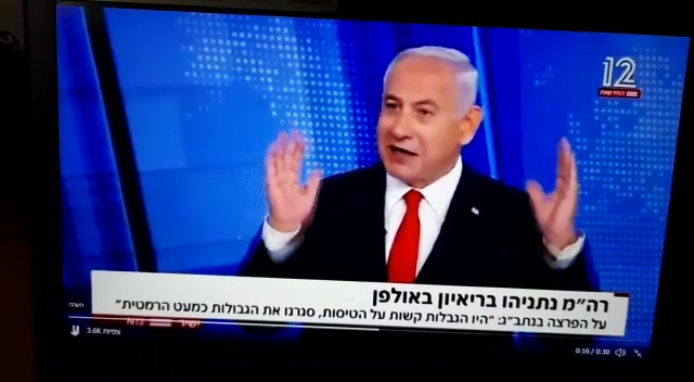 בנימין נתניהו
