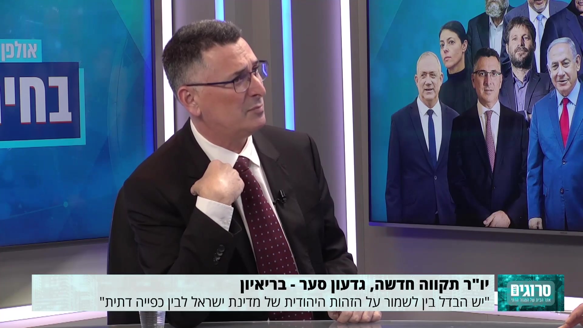 סער נפתלי בנט