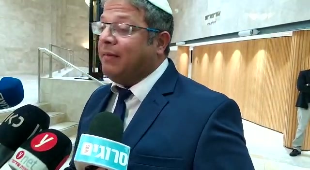 בן גביר