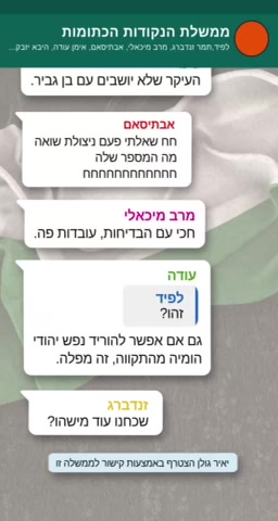 סרטון עוצמה