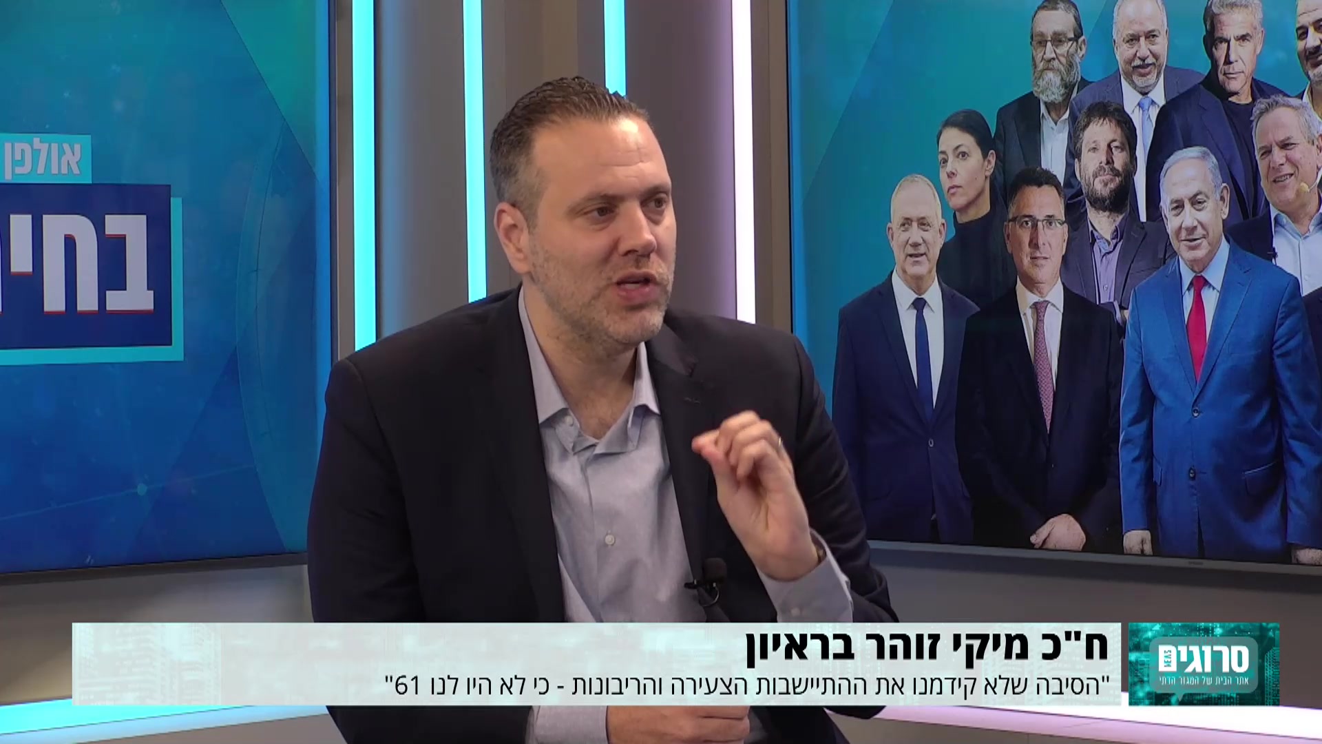 מיקי זוה