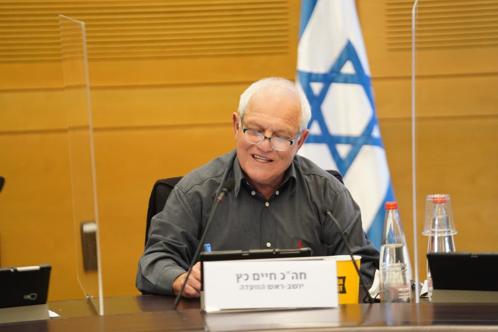 כץ