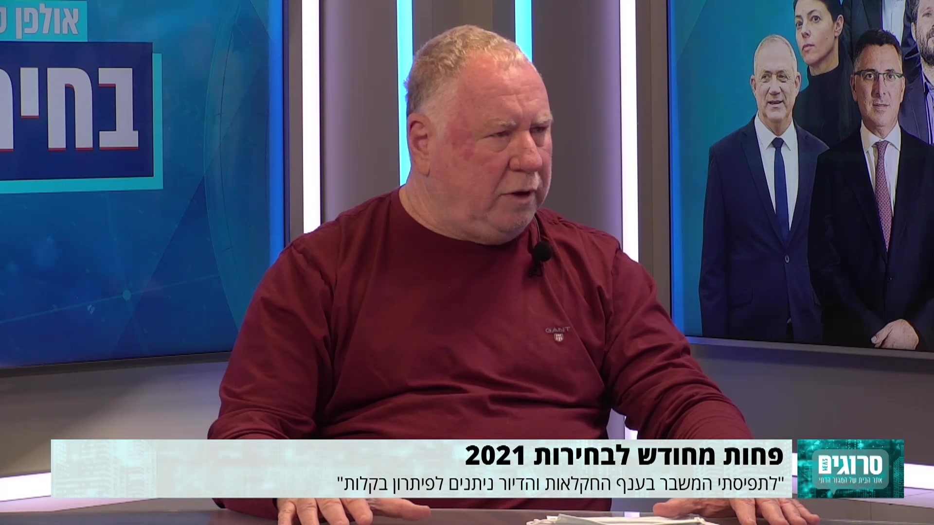 משה גרין
