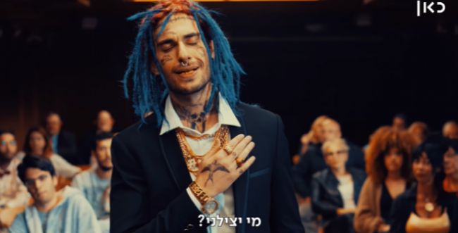 צפו: 'שם טוב האבי' הפך לסרטון הכתרה בישיבה