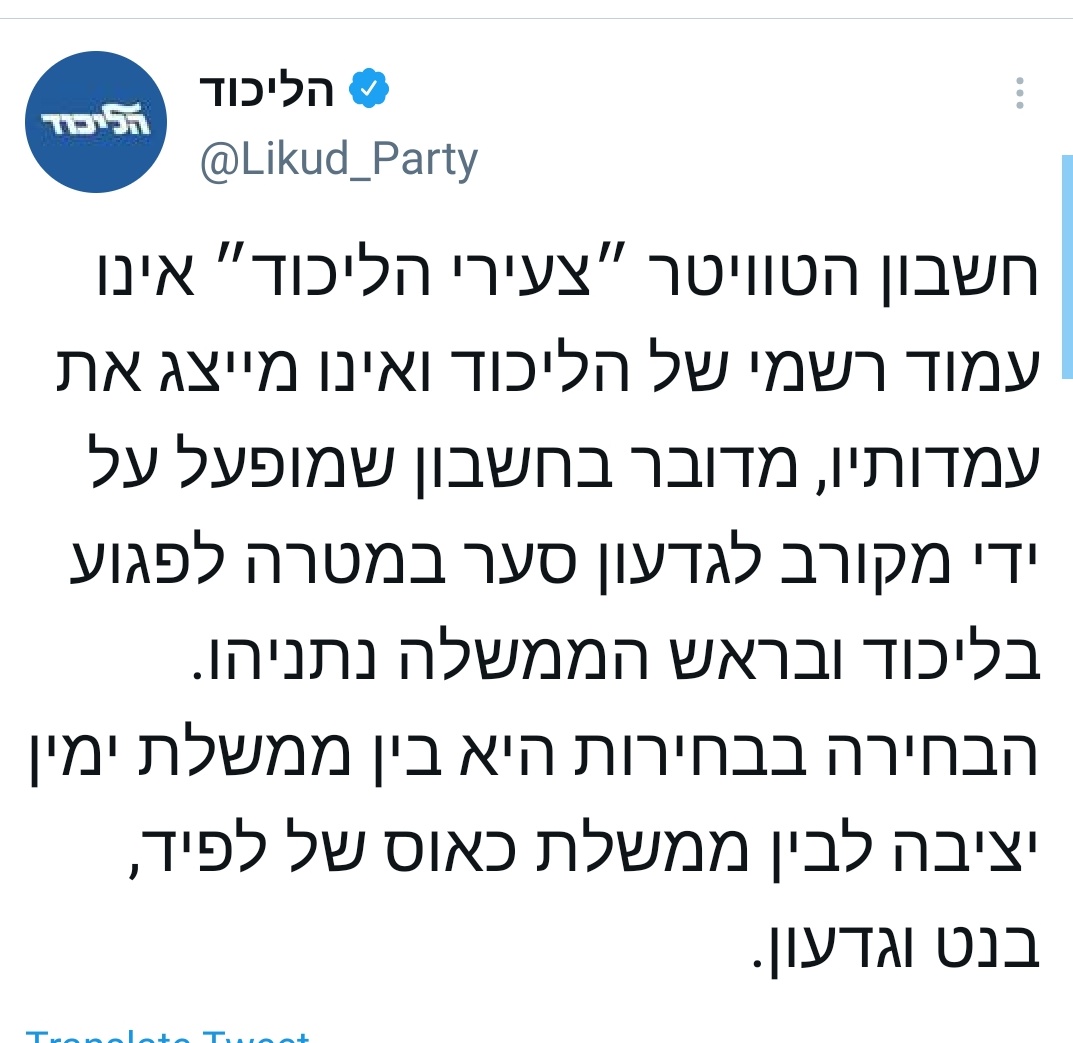 צילום מסך