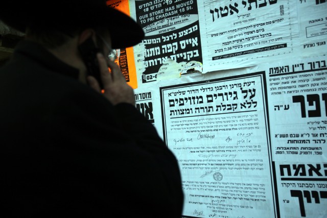 בעקבות פסיקת בג"ץ הגיור: כך תיראה מדינת ישראל