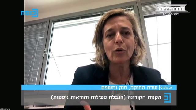 שרון אלרועי פרייס בדיקות תו ירוק