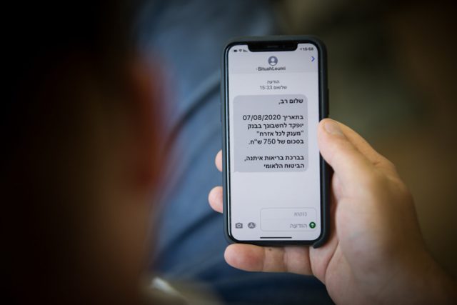 חל"ת ומענקים לא יהיו פה לנצח