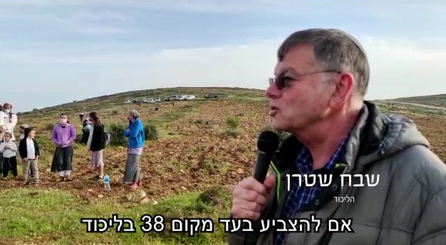 שבח שטרן