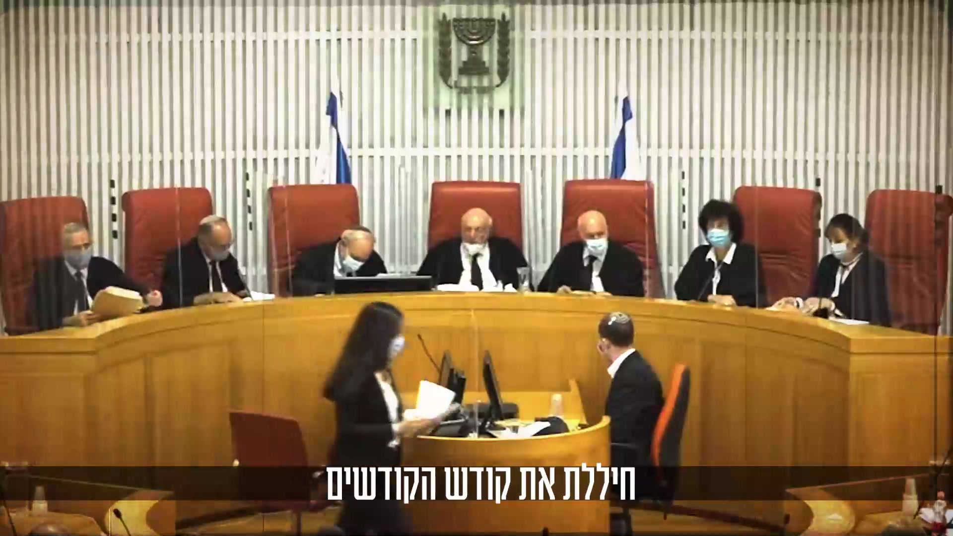 הציונות הדתית