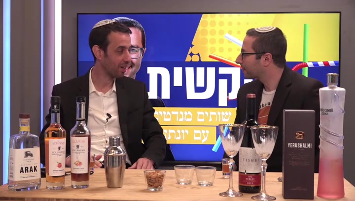 הקשית עם אריאל קלנר~2