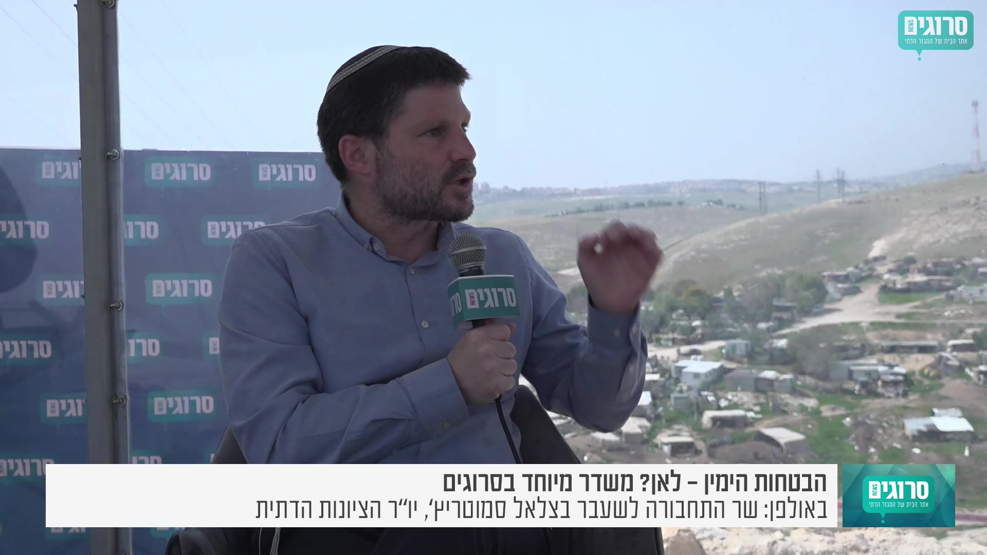 בצלאל בגלל חאן אל אחמר נלך עם השמאל זה הזייה