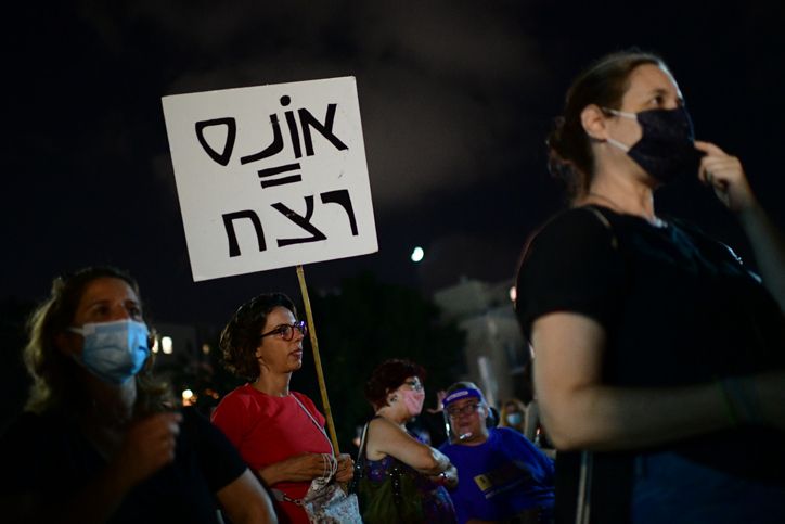 העליון דחה ערעור של אדם שאנס את אחייניותיו הקטינות