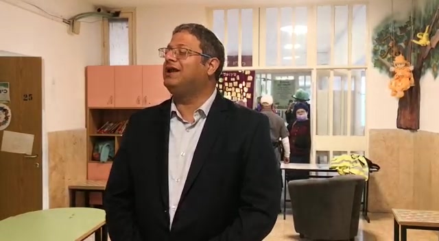 איתמר בן גביר