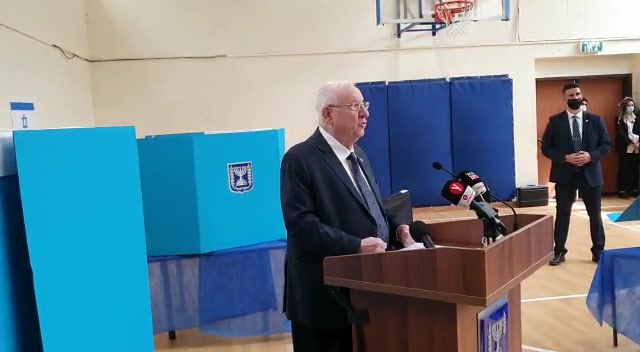 ריבלין מצביע