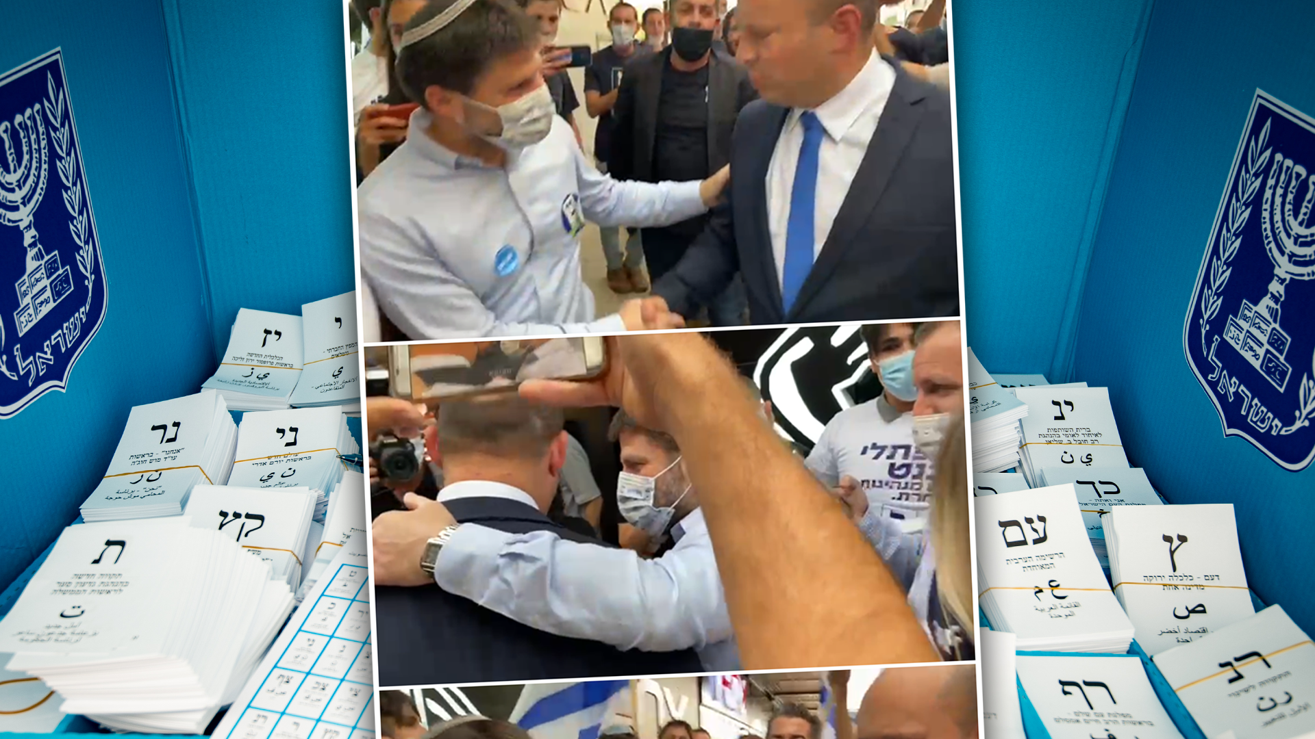בצלאל סמוטריץ ונפתלי בנט נפגשו – ולחצו ידיים | צפו: