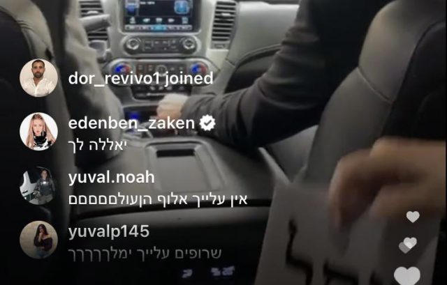 מתוך חשבון הטוויטר של ערן סוויסה
