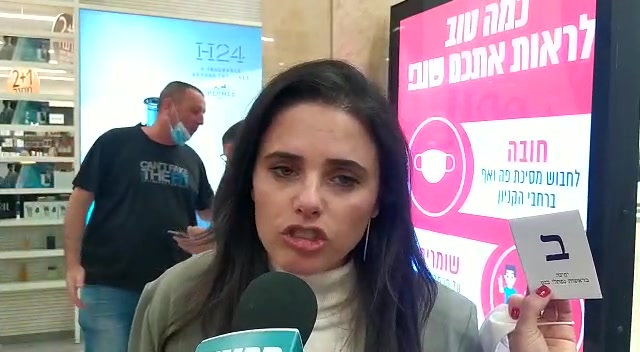 שקד לסרוגים המצב מדאיג