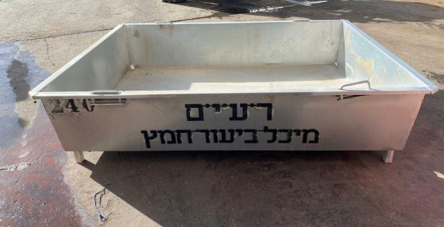דוברות עיריית ירושלים, באדיבות אגף התברואה