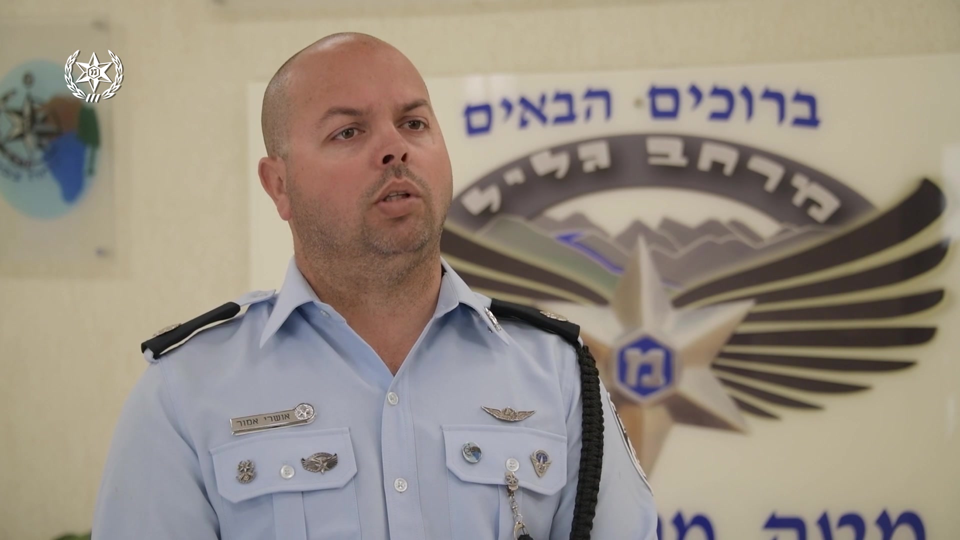 סינק ילפ גליל חטיפת נשק לחייל אגוז