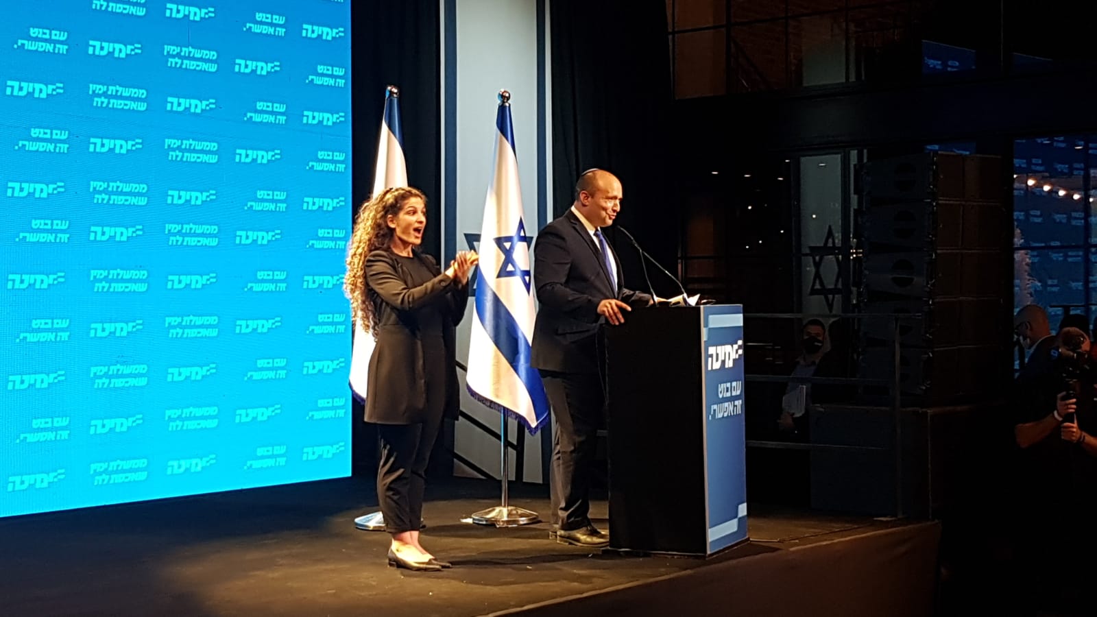 בנט: "אנחנו מבינים את כובד האחריות על כתפינו"