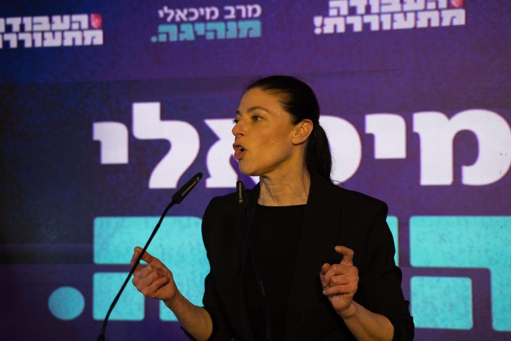 התנאי של מרב מיכאלי להצטרפות לממשלה