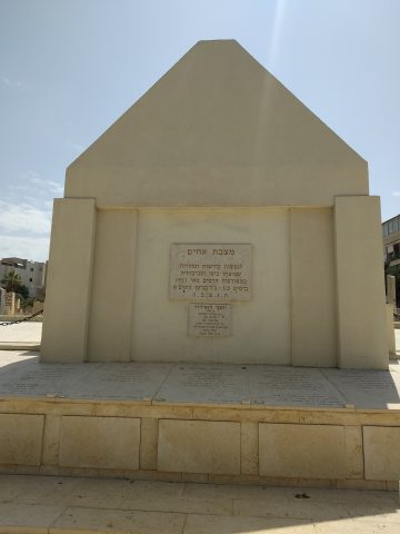 המצבה לזכר נרצחי פרעות תרפ"א בבית העלמין טרומפלדור בתל אביב (דוד שי, ויקימדיה)