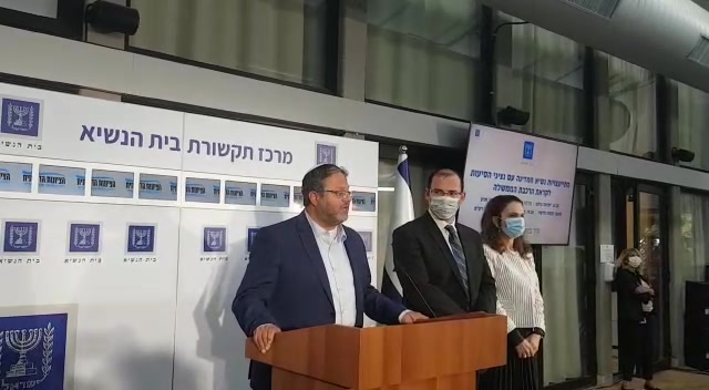 בן גביר