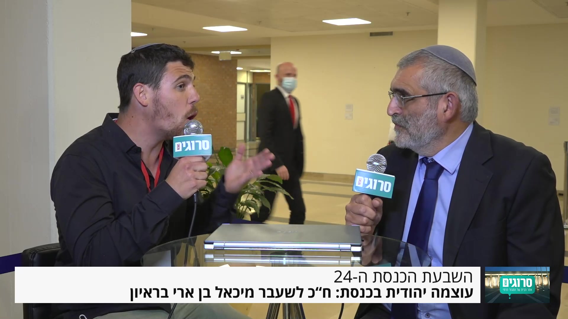 ראיון עם מיכאל בן ארי