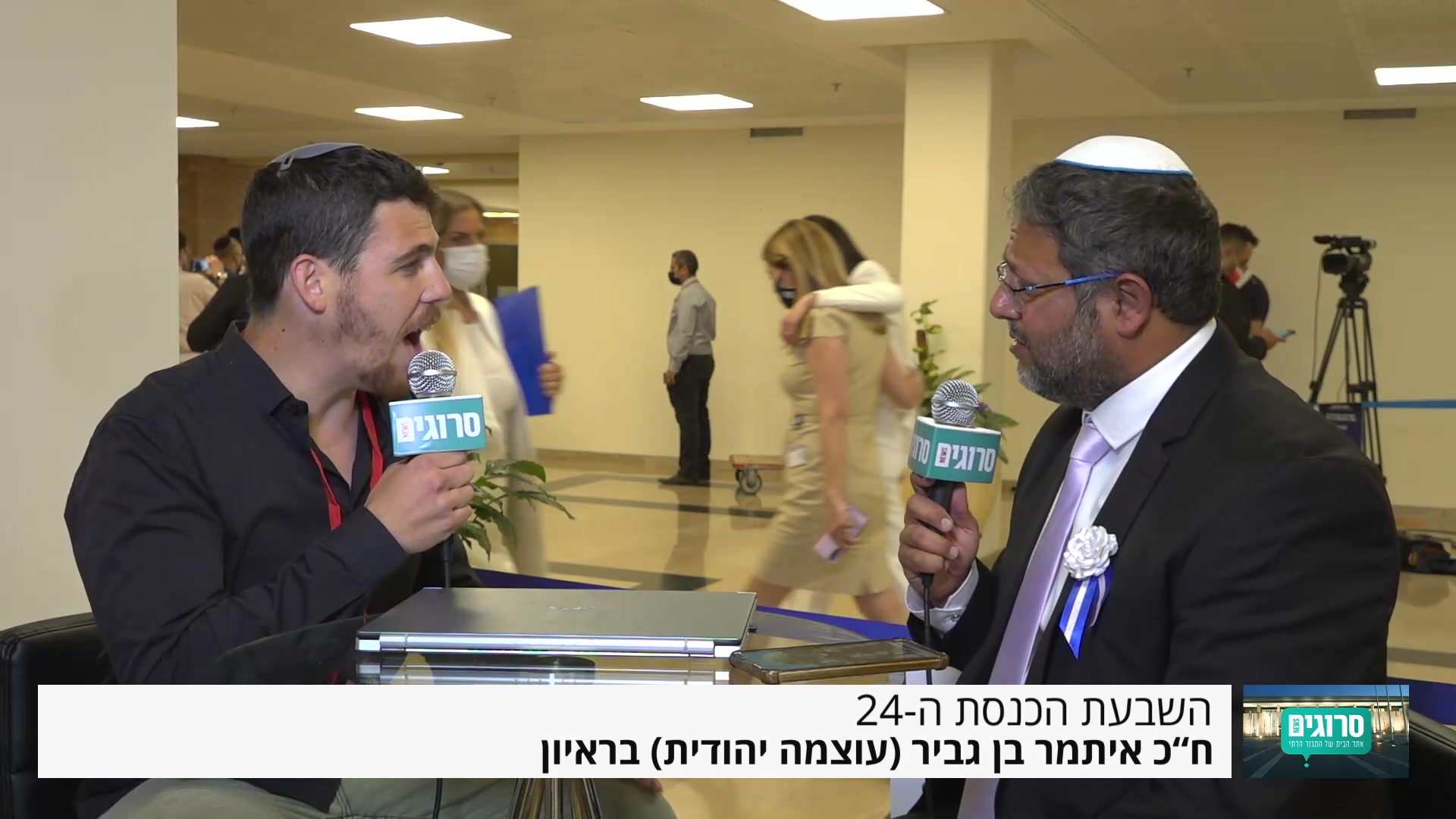 ראיון עם איתמר בן גביר
