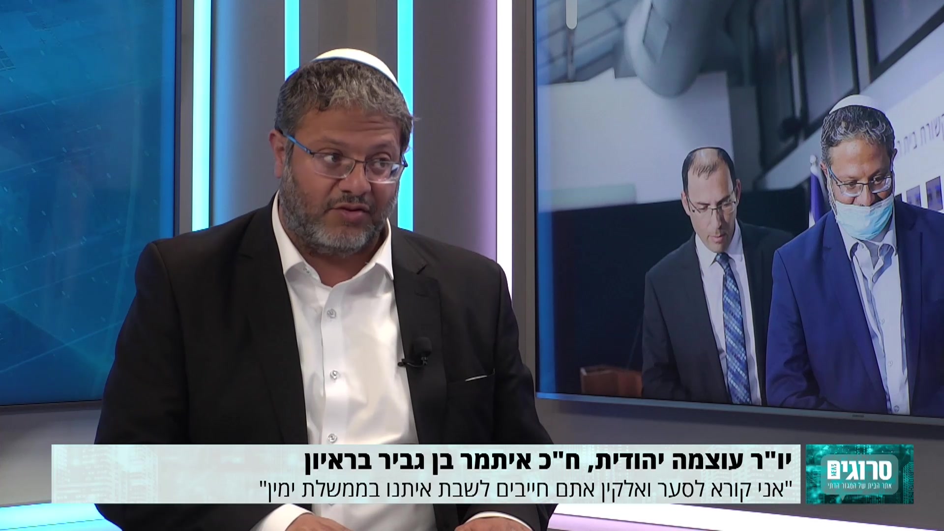 איתמר בן גביר 7.4.2021