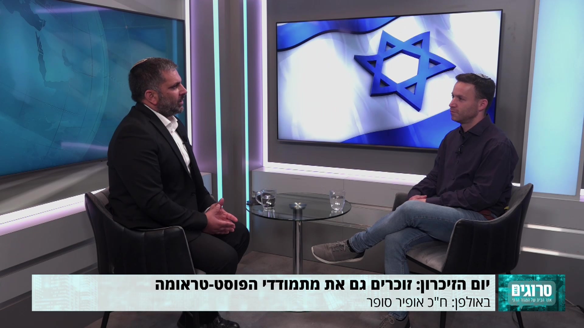 אופיר סופר 11.4.2021