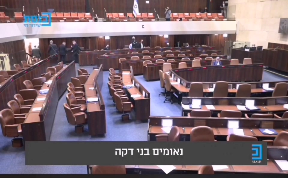 איתמר בן גביר