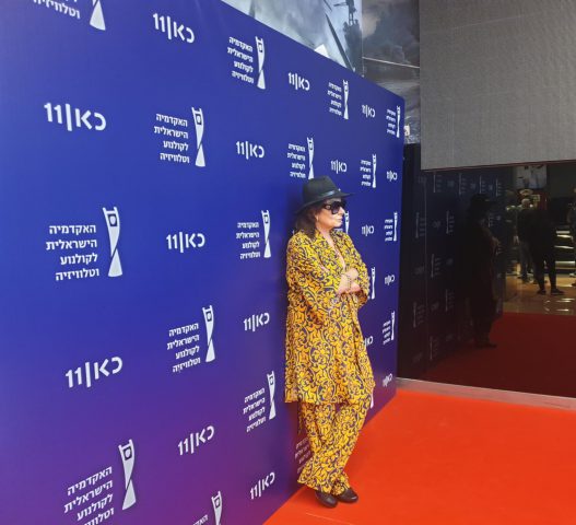 חנה לסלאו