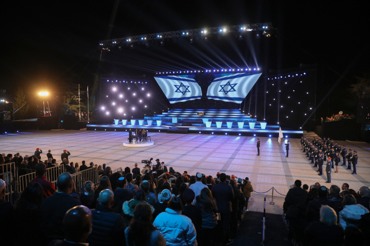 לתפארת מדינת ישראל: צפו בטקס המשואות מהר הרצל