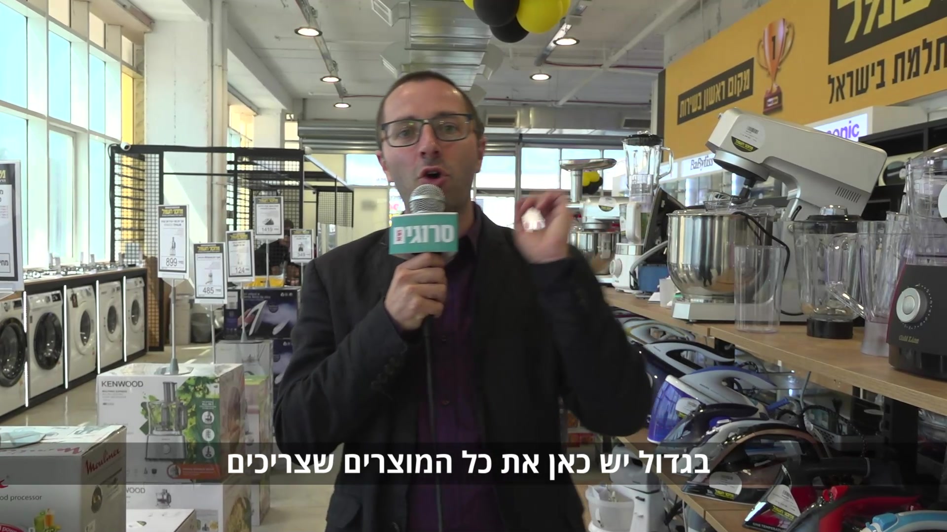 מחסני חשמל מתוקן 4
