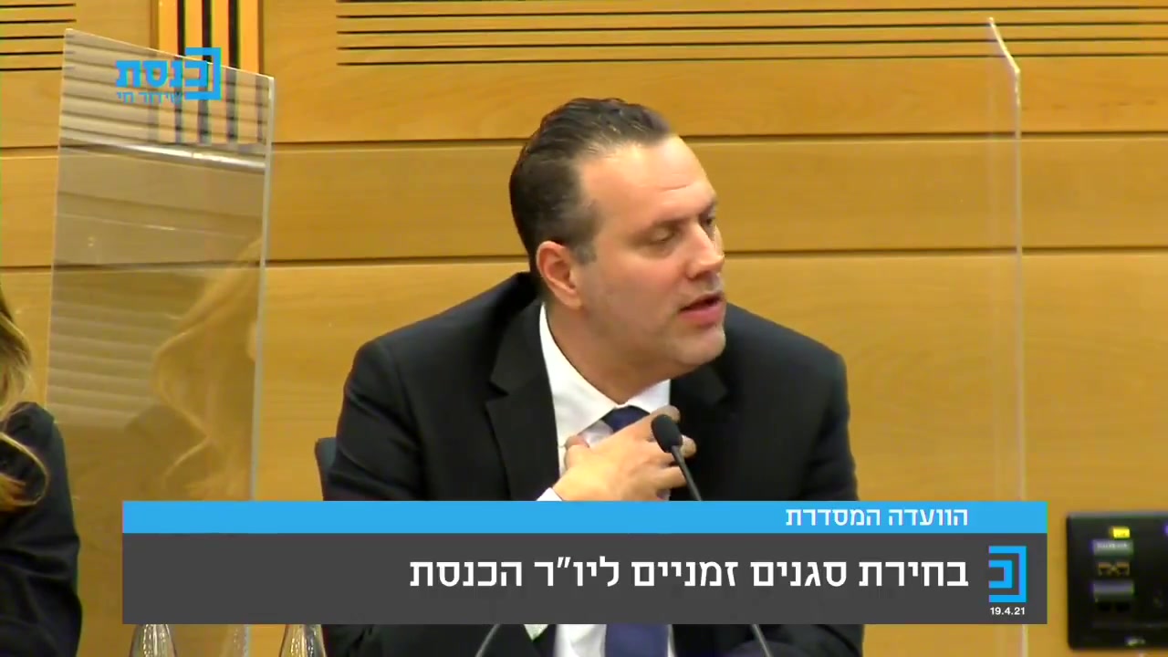 זוהר ועדה מסדרת