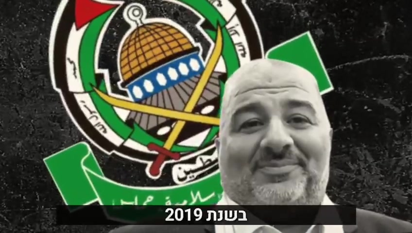 ציונות דתית נגד עבאס